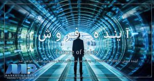 آینده فروش انقلاب در فروش با تکامل هوش مصنوعی