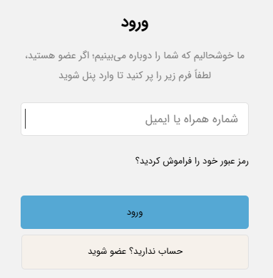 راهنمای خرید از وب سایت مارکتینگ پلاس