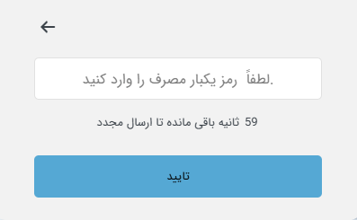 راهنمای خرید از وب سایت مارکتینگ پلاس